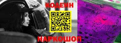 MESCALINE Ставрополь
