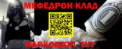 гидра Старая Купавна