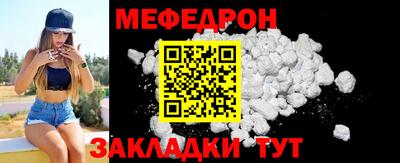 гидра Старая Купавна