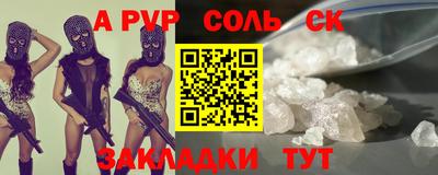 MESCALINE Ставрополь
