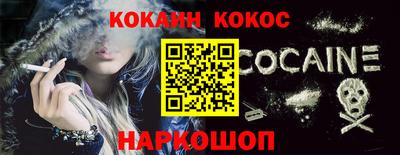 MESCALINE Ставрополь