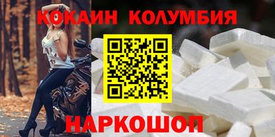 MESCALINE Ставрополь