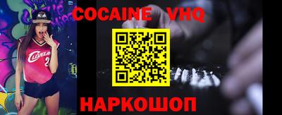 гидра Старая Купавна