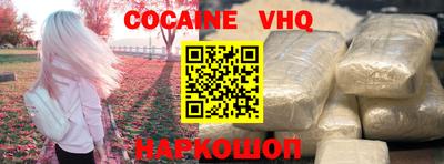 гидра Старая Купавна