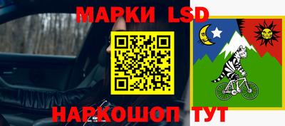 MESCALINE Ставрополь