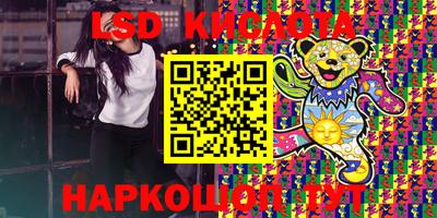 MESCALINE Ставрополь