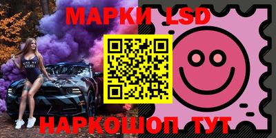 гидра Старая Купавна