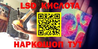 гидра Старая Купавна