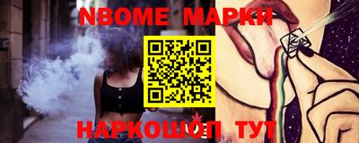 гидра Старая Купавна