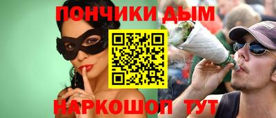 MESCALINE Ставрополь