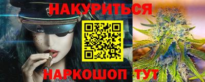 гидра Старая Купавна