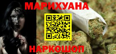 MESCALINE Ставрополь