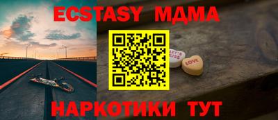 гидра Старая Купавна