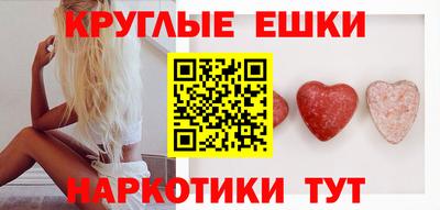 гидра Старая Купавна