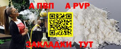MESCALINE Ставрополь