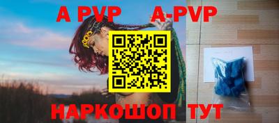 гидра Старая Купавна