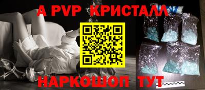 гидра Старая Купавна