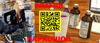 MESCALINE Ставрополь