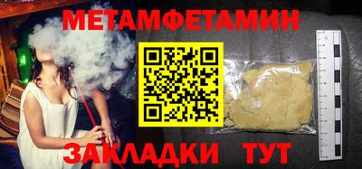 гидра Старая Купавна