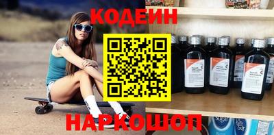 MESCALINE Ставрополь
