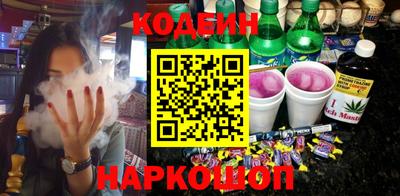 MESCALINE Ставрополь