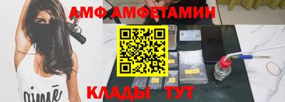 MESCALINE Ставрополь