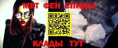 гидра Старая Купавна