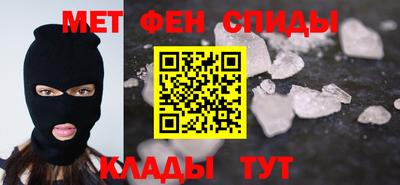 гидра Старая Купавна