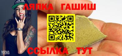 MESCALINE Ставрополь