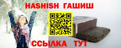 MESCALINE Ставрополь