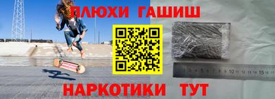 гидра Старая Купавна