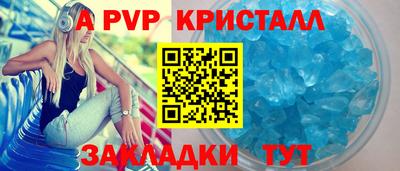 MESCALINE Ставрополь