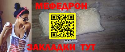 гидра Старая Купавна
