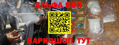 MESCALINE Ставрополь