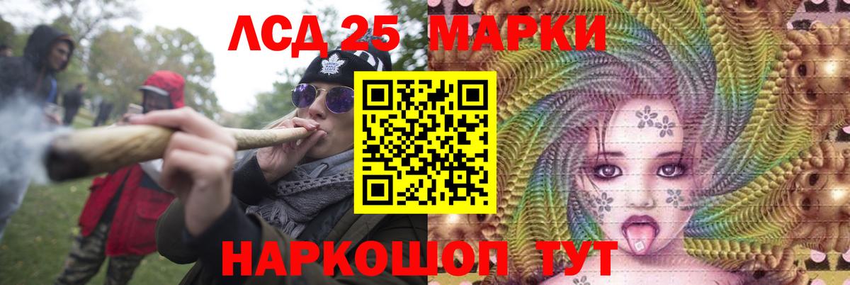 Ноябрьск  ЛСД экстази кислота  Вход с VPN  ЛСД экстази  Лсд 25 экстази ecstasy 