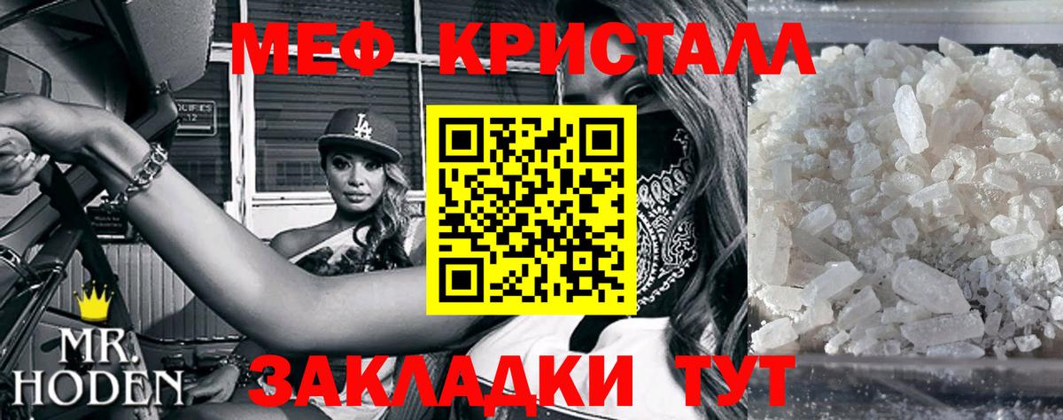 Мефедрон  Мефедрон mephedrone  Вход с VPN  МЯУ-МЯУ  МЯУ-МЯУ VHQ  Ноябрьск 