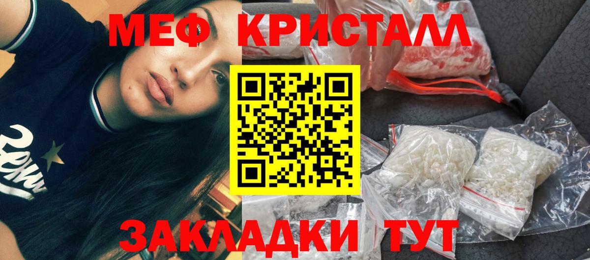 МЕФ Ноябрьск