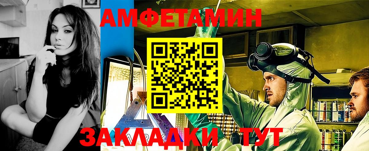 МЕТАМФЕТАМИН витя  Вход с VPN  Ноябрьск 