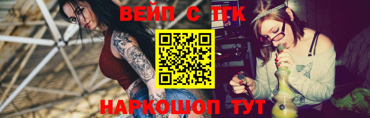 Дистиллят ТГК концентрат Ноябрьск