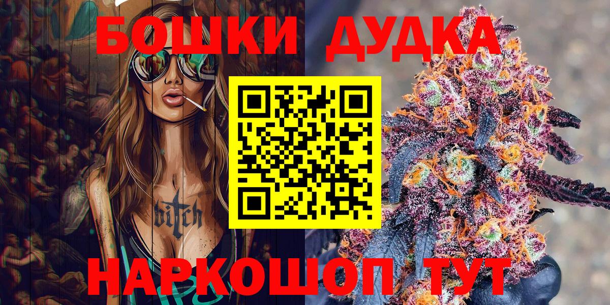 МАРИХУАНА MAZAR  Канабис THC 21%  Шишки марихуана Ganja  Ноябрьск  Вход с VPN  Каннабис планчик 